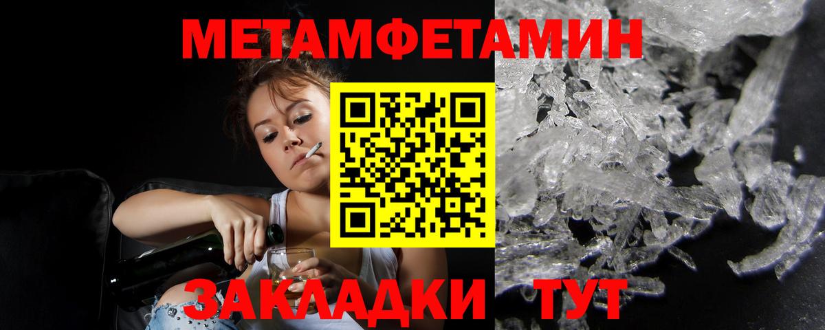 Amphetamine    tor  Свободный  Вход с VPN  АМФ Розовый  АМФЕТАМИН 