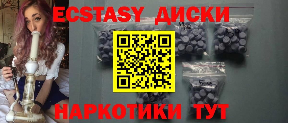 Ecstasy Punisher  Вход с VPN  Экстази Punisher  Ecstasy  Свободный 
