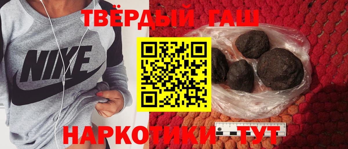 Свободный  ГАШИШ  Вход с VPN  сколько стоит  ГАШ Premium  Гашиш Изолятор 