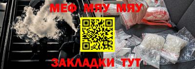 метамфетамин Новодвинск