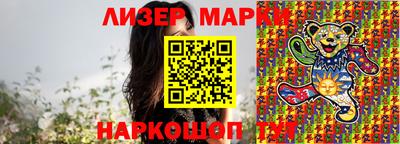 кокс Новозыбков