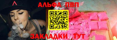 метамфетамин Новодвинск