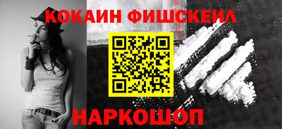 кокс Новозыбков
