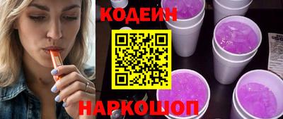 кокс Новозыбков