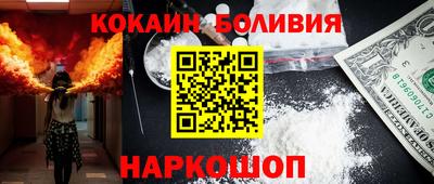 метамфетамин Новодвинск