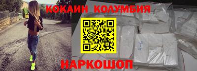метамфетамин Новодвинск