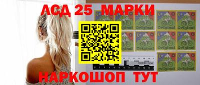 метамфетамин Новодвинск