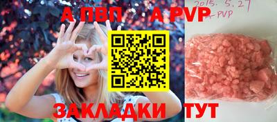 метамфетамин Новодвинск