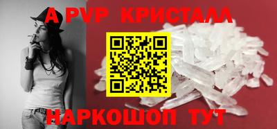 метамфетамин Новодвинск