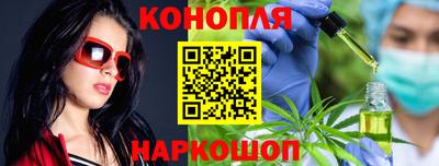 метамфетамин Новодвинск