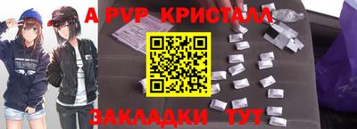 гидра Нальчик