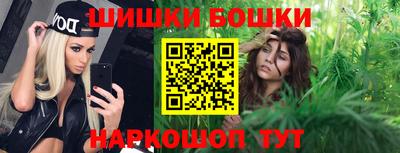 метамфетамин Новодвинск