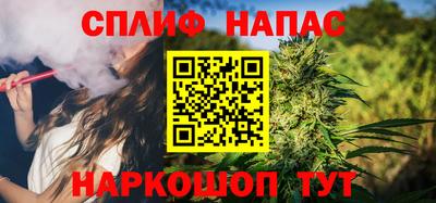 метамфетамин Новодвинск