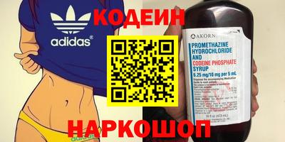 метамфетамин Новодвинск