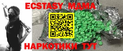 метамфетамин Новодвинск