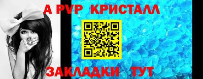 кокс Новозыбков