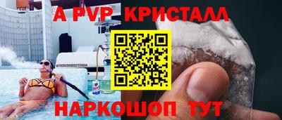 кокс Новозыбков