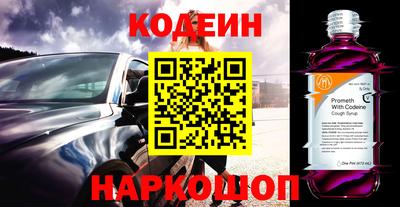 дмт Новокубанск