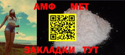 кокс Новозыбков