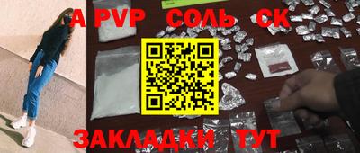 кокс Новозыбков
