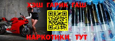 кокс Новозыбков