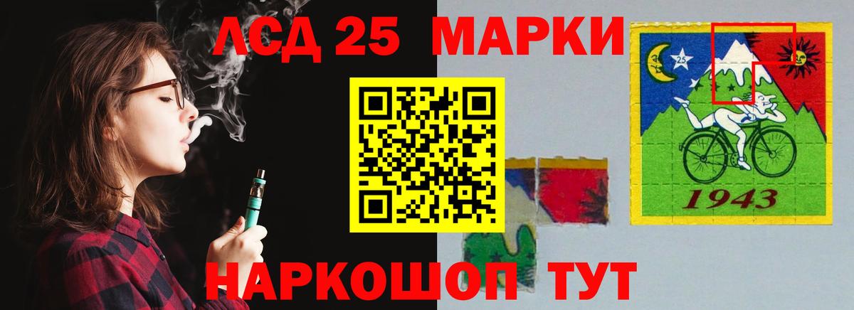 гидра маркетплейс  Вход с VPN  Свободный  ЛСД экстази кислота  LSD-25 экстази кислота  LSD-25 экстази 