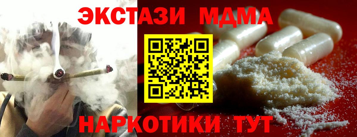 MDMA Molly  Вход с VPN  Свободный 