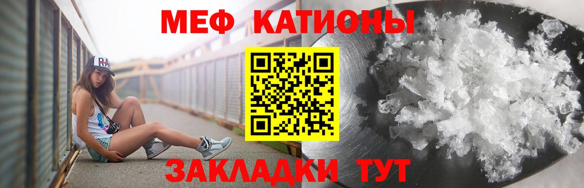 Свободный  МЕФ 4 MMC  Вход с VPN  OMG как зайти  Мефедрон мука  МЕФ  Меф 
