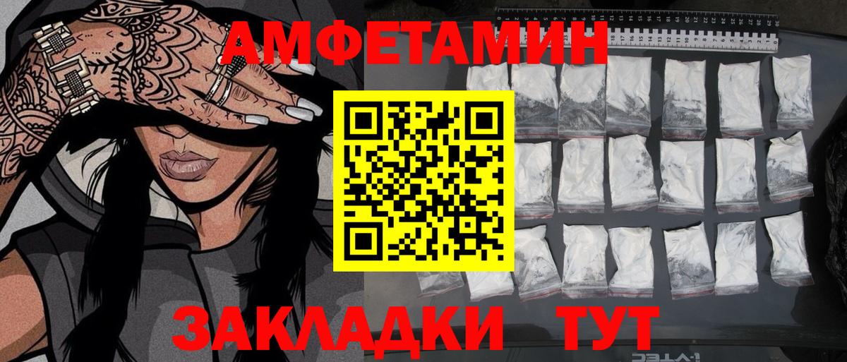 Первитин витя  Вход с VPN  Свободный  Первитин витя 