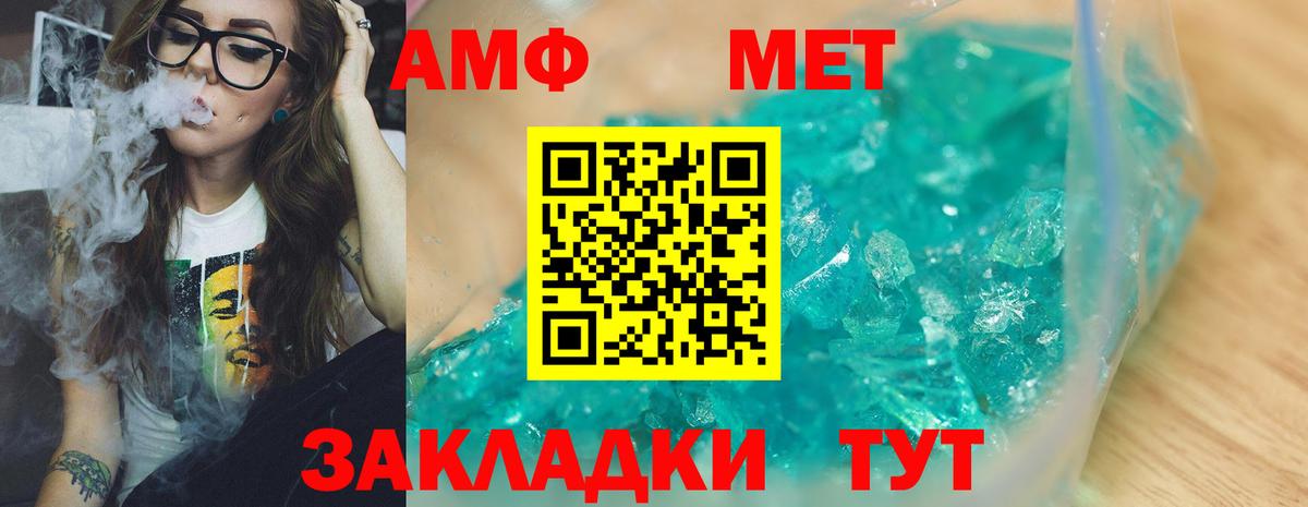 Первитин мет Свободный