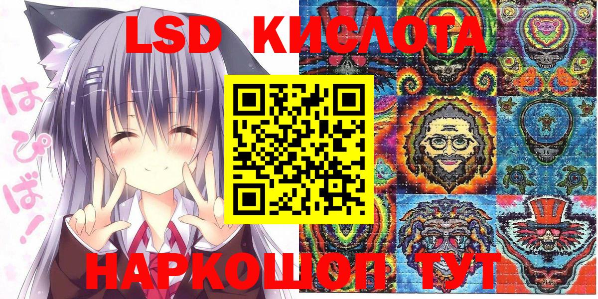 Наркотические марки 1,8мг  Марки 25I-NBOMe  Свободный  Вход с VPN 