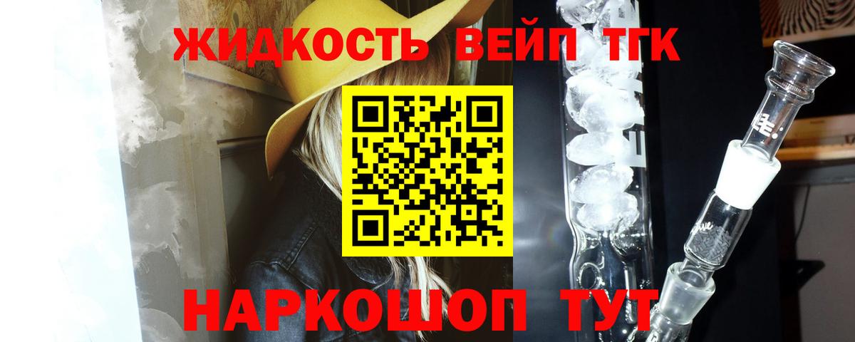 Дистиллят ТГК Wax Свободный
