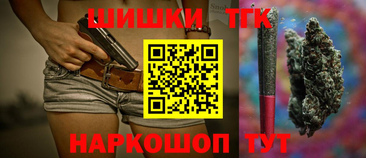 Свободный  Бошки Шишки Ganja  Бошки Шишки Bruce Banner  Вход с VPN 